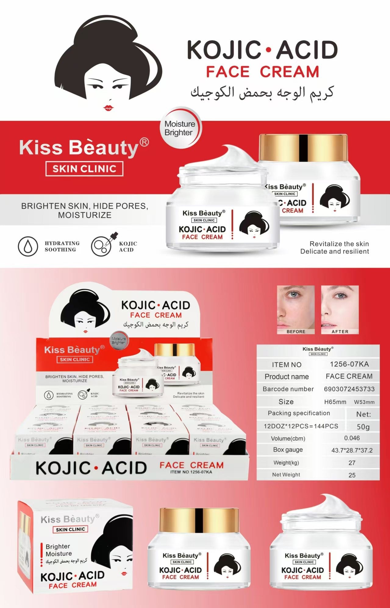 CREMA FACIAL KOJIC ACID